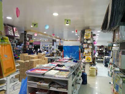 مكتبة سامي - الرياض - +966 55 510 7178
