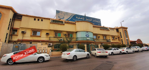 مدرسة الجبيل الاهلية - الجبيل - +966 13 362 3413