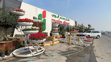 مشتل مسلم البوري - سيهات - +966 50 386 8760