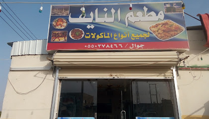 مطعم باكستاني - تربه - +966 58 331 6237