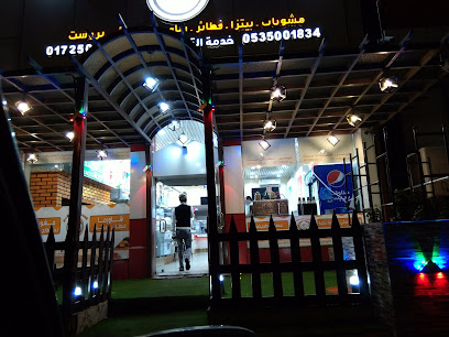 مطعم المعلم التركي - خميس مشيط - +966 17 250 0183