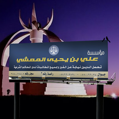 مطابع طيبة - تبوك - +966 55 380 5173