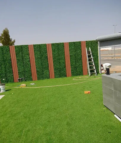 مركز مشتل النرجس - يشيد - +966 55 783 5167