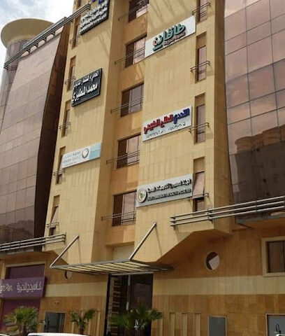 مركز التحدى للعلاج الطبيعي والتأهيل - المدينة المنورة - +966 53 712 4286