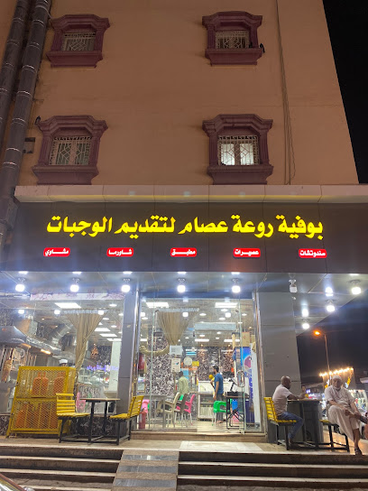 ابو حسام بوفية - Saudi Arabia|Samtah 86736|HWXP+9PX