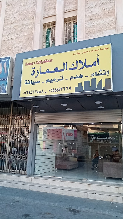 املاك العمارة - Saudi Arabia|شارع الأمير عبدالمحسن بن جلوي، الجلوية،