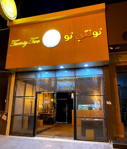 توينتي برجر - الدوادمي - +966 50 311 0707