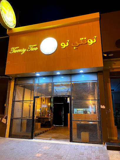 توينتي برجر - Saudi Arabia|Al Duwadimi 17463|Ad Dar|2688 King Abdulaziz Rd