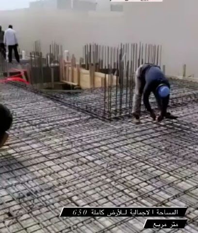 شركة إنشاءات أركان المحدودة - مكة المكرمة - +966 55 554 0221