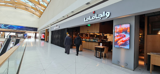 منطقة مطاعم الفيصلية مول - Saudi Arabia|Riyadh 12212|Al Olaya|MMQP+XJV