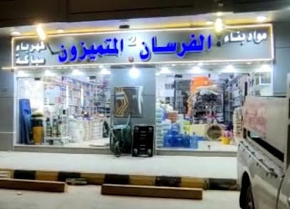 الفرسان المتميزون - المدينة المنورة - +966 59 030 7458