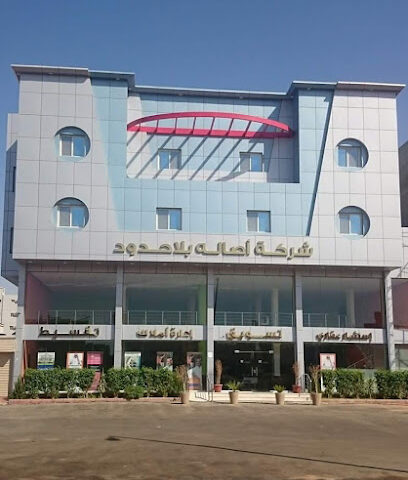 شركة اصاله بلاحدود العقاريه - تبوك - +966 14 429 7444