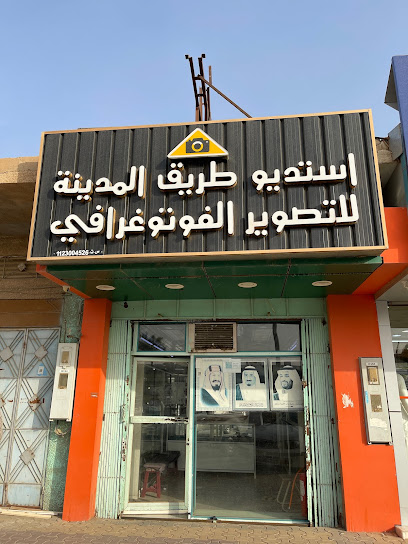 استديو طريق المدينة للتصوير الفوتوغرافي - Saudi Arabia|Az Zulfi 15971|3768 6295 طريق الملك فهد،|Al A'ziziyah