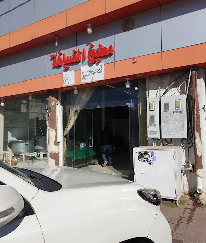 مطاعم مطابخ الجنوب - النماص - +966 17 282 1469