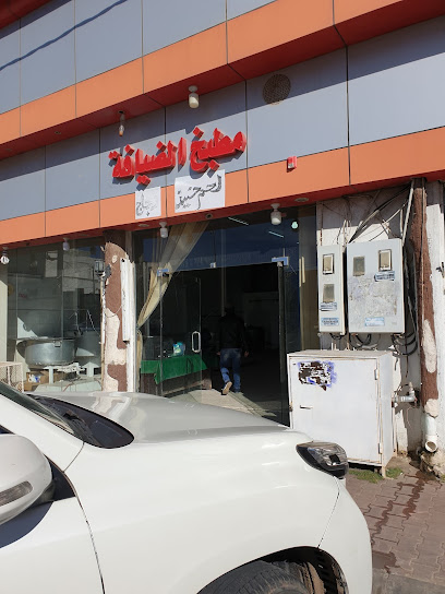 مطاعم مطابخ الجنوب - Saudi Arabia|Al Namas 67392|44PJ+FC5