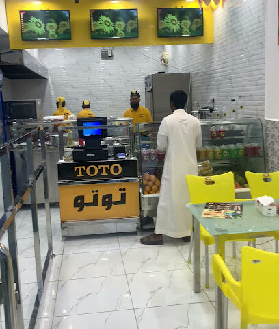 مطعم توتو - الدوادمي - +966 55 010 7067
