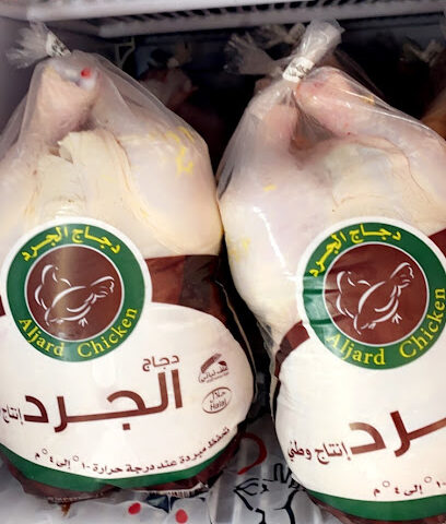 تتبيلة الشيف الغامدي للدواجن - الباحة - +966 55 070 0778