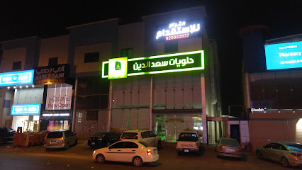 مطرم للتوظيف - الرياض - +966 9200 02637