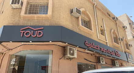 شركة تود العقارية ايستيت - الجبيل - +966 55 455 0508