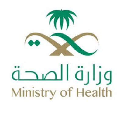 مركز صحي عفيفة - عفيف -