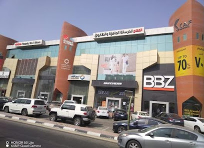 الكفاح للخرسانة والطابوق (مكاتب الادارية) - الخبر - +966 13 890 1970
