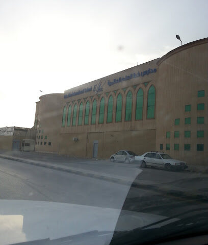مدرسة Eduline الدولية - الرياض - +966 55 526 3222
