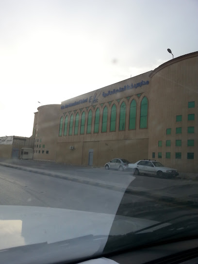 مدرسة Eduline الدولية - Saudi Arabia|Riyadh 12675|Al Yamamah