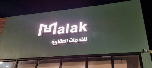 ملاك للخدمات العقارية - مكة المكرمة - +966 54 427 2401