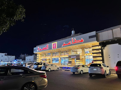 الصادة - Saudi Arabia|Jeddah 23432|4032 نهضة التاليف، 6573|Ar Rawdah