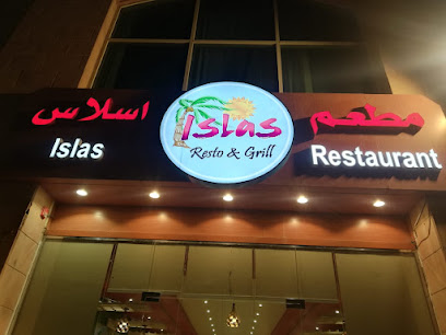 مطعم ISLAS Resto & Grill - الرياض - +966 50 388 1180