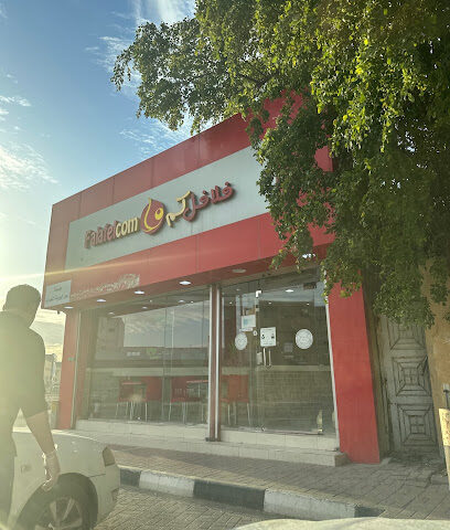 مطعم فلافلكم - الخفجي - +966 13 766 0501