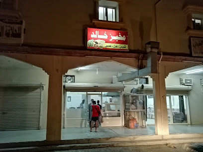 تميس خالد - السفانية -