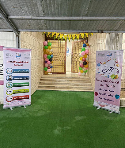 روضة شعاع الصفوة - مكة المكرمة - +966 50 307 6741