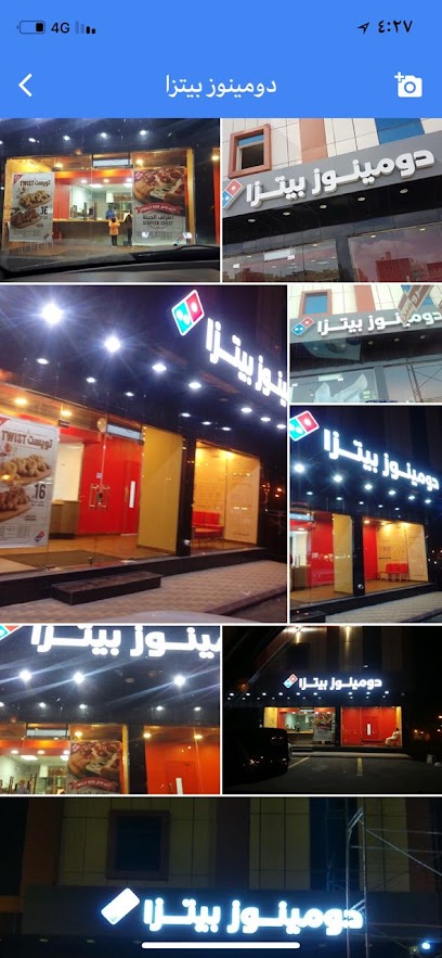 مأتم الطائف - Saudi Arabia|Taif 26521|Qurwa|79GC+V7H