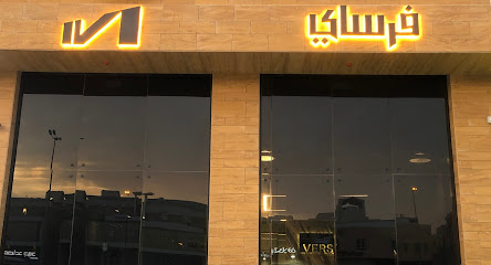 فرساي للتطوير العقاري - Saudi Arabia|Riyadh 00966|An Narjis|Uthman Ibn Affan Rd