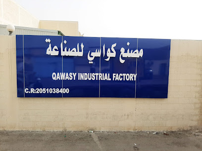 USTS / مصنع Qawasy لطلاء الأنابيب - الخبر - +966 13 890 0202