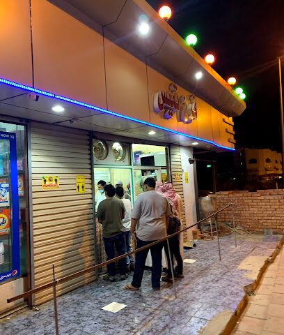 فول تميس - الهدا -