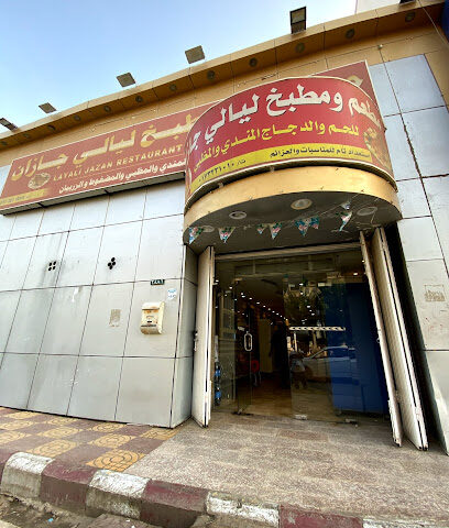 مطعم ليالي جيزان - جازان - +966 55 595 6642