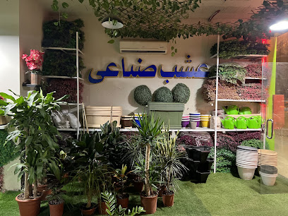 مشاتل الغضا - الرياض - +966 56 315 2705