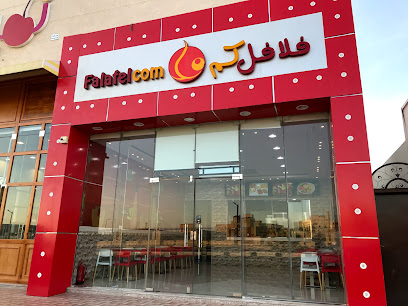 فلافلكم - الرس - +966 55 728 3405