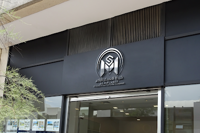 شركة المسكن الراقي للتطوير العقاري - المدينة المنورة - +966 56 861 3669