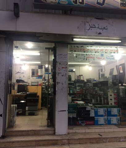 الأفق التقنية - خميس مشيط -