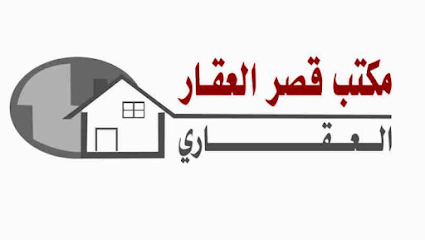 شركة بالاس للخدمات العقارية العقارية - الخبر - +966 50 387 8141