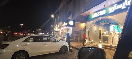 بيتزا مايسترو - الطائف - +966 9200 17777