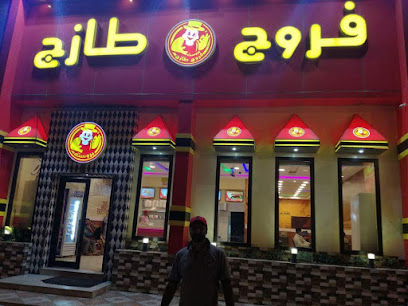فروج الطازج - Saudi Arabia|87587