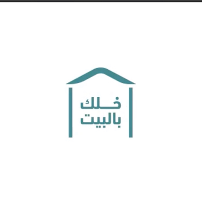 الشيخ للأستثمار والتسويق العقاري - ينبع -