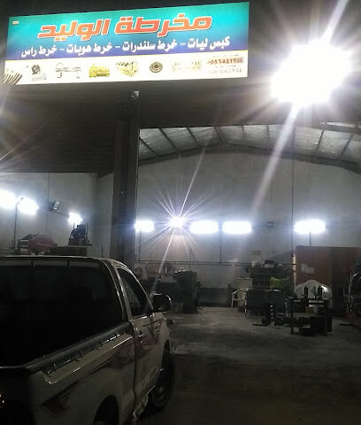 الجموم مخراتة - الجموم -