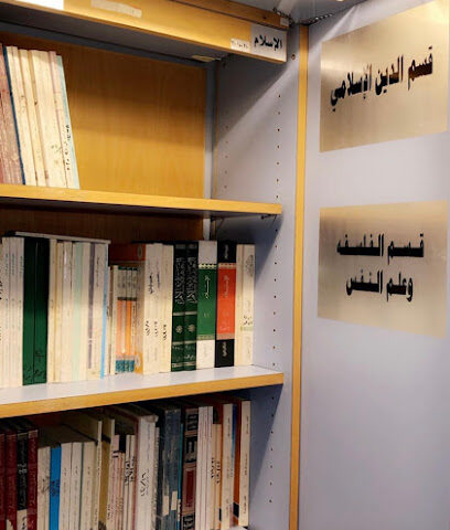 مكتبة KKAB العامة - خميس مشيط -