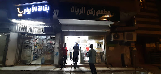 مطعم تشيناي (الأطعمة التاميلية) - Mecca 24221