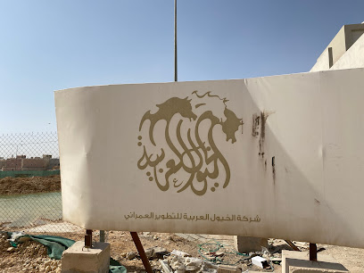 تلال مشارف - الرياض - +966 9200 02880